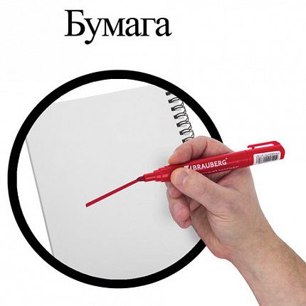 Маркер перманентный BRAUBERG "Classic", КРАСНЫЙ, круглый наконечник, 3 мм, с клипом,150302