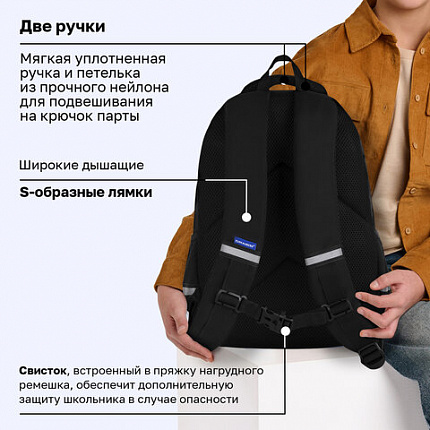 Рюкзак BRAUBERG INTENT, 2 отделения, 4 кармана, "Темная сторона", 39х27х14 см, 273112
