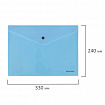 Папка-конверт с кнопкой BRAUBERG "Pastel", А4, до 100 листов, непрозрачная, аквамарин, 0,18 мм, 270474