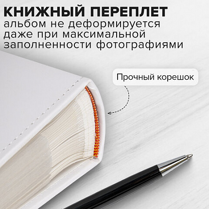 Фотоальбом BRAUBERG на 300 фото 10х15 см, под кожу, бумажные страницы, бокс, белый+золото, 391117