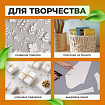 Бумага для творчества и упаковки, газетная, рулон 420 мм х 150 м, 45 г/м2, BRAUBERG, 665563