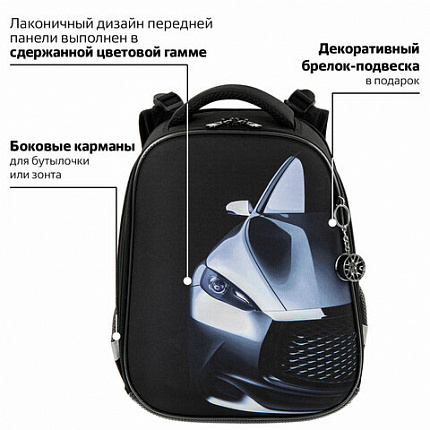 Ранец BRAUBERG PREMIUM, 2 отделения, с брелком, "Быстрая машина", 38х29х16 см, 270600