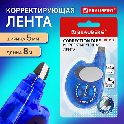 Корректирующая лента BRAUBERG "Bomb", 5 мм х 8 м, корпус темно-синий с резиновой вставкой, 273024