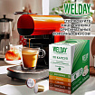 Кофе в капсулах 50 порций WELDAY (ВЭЛДЭЙ) "Aroma Line Collection", 5 вкусов, для кофемашин Nespresso, 623747