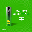 Батарейки КОМПЛЕКТ 2 шт., GP Ultra Plus G-Tech, AA (LR6), алкалиновые, пальчиковые, 15AUPA21-2CRSB2