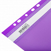 Скоросшиватель пластиковый с перфорацией BRAUBERG EXTRA, А4, 140/180 мкм, фиолетовый, 272897
