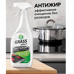 Средство для чистки плит, стеклокерамики от жира / нагара 600 мл, GRASS AZELIT АНТИЖИР щелочное, распылитель, 125642