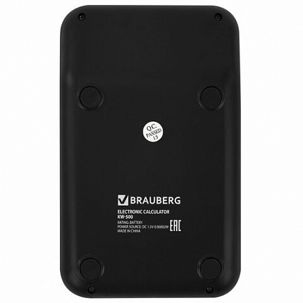 Калькулятор настольный BRAUBERG KW-500-BK (93x148 мм), 3D-кнопки, 12 разрядов, черный, 272954