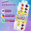 Краски акварельные ЮНЛАНДИЯ "ДОМИКИ" 16 цветов, круглые кюветы 23 мм, пенал, 192631