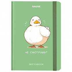 Скетчбук, белая бумага 80 г/м2, 145х203 мм, 80 л., резинка, твердый, FUNSTER (ФАНСТЕР), Гусь "Че смотришь?", 116891