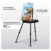 Этюдник-мольберт BRAUBERG ART PREMIERE, алюминиевые ножки, холст до 82 см, черный, 191755