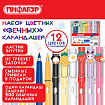 Карандаши ВЕЧНЫЕ цветные С НАСАДКАМИ и ластиком, 12 ЦВЕТОВ, + СМЕННЫЕ ГРИФЕЛИ В ПОДАРОК, ПИФАГОР, упаковка пакет, 182128