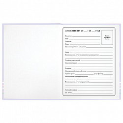 Дневник 1-4 класс 48 л., твердый, ЮНЛАНДИЯ, глянцевая ламинация, с подсказом, "Совушка", 106594