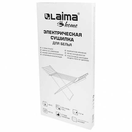 Сушилка для белья напольная, электрическая, раскладная, алюминиевая, три зоны сушки, нагрев 60 °С, LAIMA HOME, 700978