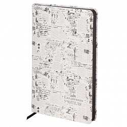 Ежедневник учителя специализированный А5 215х145 мм, BRAUBERG, под кожу, 144 л., "Old paper", 112710