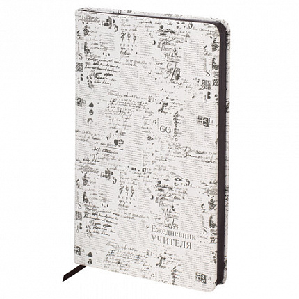 Ежедневник учителя специализированный А5 (215х145 мм) BRAUBERG, 144 л., кожзам, "Old paper", 112710