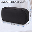 Пенал-органайзер BRAUBERG, 1 отделение, органайзер, полиэстер, 22х11,5x6 см, черный, 272309