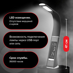 Настольная лампа / светильник SONNEN SM-01B на подставке, LCD-экран, СВЕТОДИОДНАЯ, 5 Вт, черный, 238232