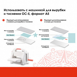Мат для машинки для вырубки и тиснения ОС-5 матовый, 153х330х3 мм, ОСТРОВ СОКРОВИЩ, 663792, 860-106-015