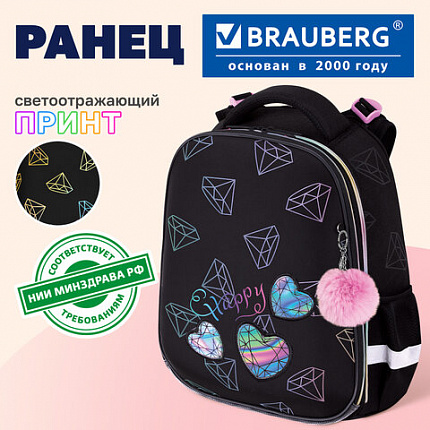 Ранец BRAUBERG LUMINOUS, 2 отделения, с брелоком, "Бриллианты", СВЕТЯЩИЙСЯ РИСУНОК, 38х29х16 см, 272070