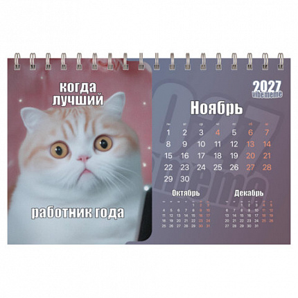 Календарь-домик настольный на гребне, 2027 г., BRAUBERG, 160х110 мм, 6 листов, "Vibe meme", 118451