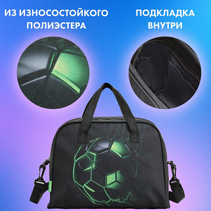 Сумка для занятий BRAUBERG KIDS с ручками, плечевой ремень, 35x25x15 см, "Green ball", 272377