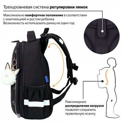 Ранец BRAUBERG LUMINOUS, 2 отделения, с брелоком, "Лапки", СВЕТЯЩИЙСЯ РИСУНОК, 38х29х16 см, 271366