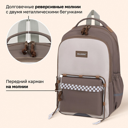 Рюкзак BRAUBERG STYLE, 2 отделения, 4 кармана, "Клетка", коричневый, 40х26х15 см, 274412