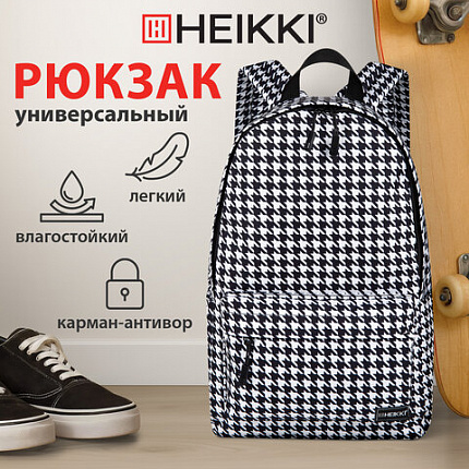 Рюкзак HEIKKI POSITIVE (ХЕЙКИ) универсальный, карман-антивор, "Houndstooth", 42х28х14 см, 273857