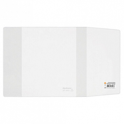 Обложка ПВХ со штрихкодом для учебников, ПЛОТНАЯ, 120 мкм, 227х455 мм, универсальная, прозрачная, 1924.1, 1924,1