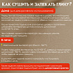 Глина для лепки голубая ОСТРОВ СОКРОВИЩ, 1 кг, порошковая, готовая, размачиваемая, 227139