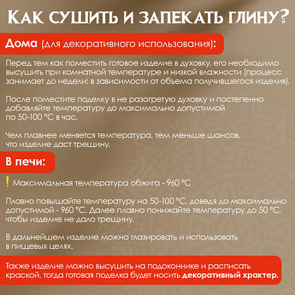 Глина для лепки голубая ОСТРОВ СОКРОВИЩ, 1 кг, порошковая, готовая, размачиваемая, 227139