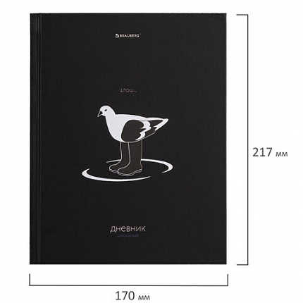 Дневник 5-11 класс 48 л., твердый, BRAUBERG, матовая ламинация, с подсказом, "Штош", 107190