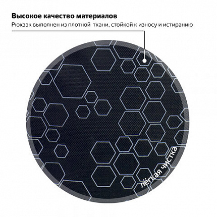 Рюкзак BRAUBERG DELTA универсальный, 3 отделения, "Element", черный, 47х31х16 см, 225289