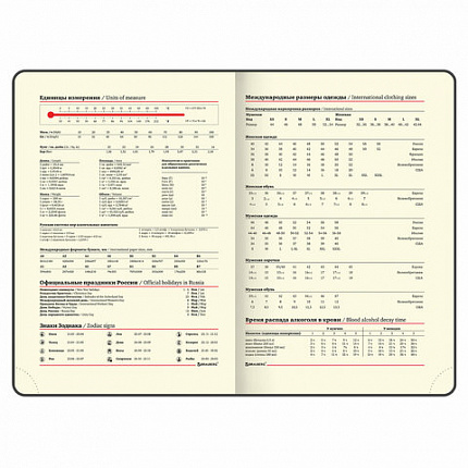 Ежедневник недатированный А5 (138х213 мм), BRAUBERG VISTA, под кожу, гибкий, 136 л., "Good old England", 112010