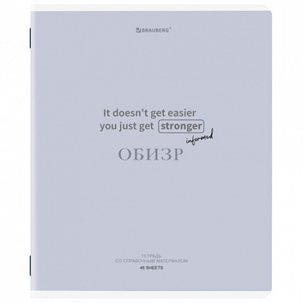 Тетради предметные, КОМПЛЕКТ 12 ПРЕДМЕТОВ, 48 л., обложка картон, BRAUBERG "CREATIVE", 405166