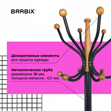 Вешалка-стойка BRABIX "CR-8243" на мраморном диске, металл, 6+3 крючка, цвет черный, 606438