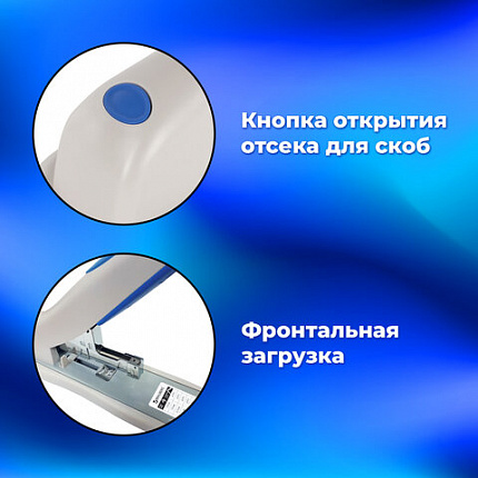 Степлер МОЩНЫЙ №24/6-23/15 BRAUBERG "Heavy duty PRO", до 100 листов, эргономичный, серо-синий, 227661