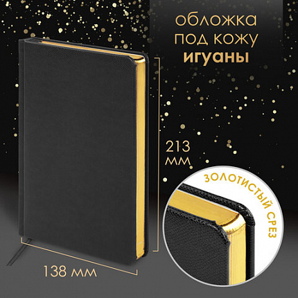 Ручка шариковая PARKER "Jotter Plastic CT", корпус черный, ежедневник А5 черный, золотой срез, пакет, 880894