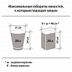 Мешки для мусора 30 л черные в рулоне 30 шт., ПНД 8 мкм, 50х60 см, LAIMA стандарт, 601377