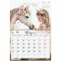 Календарь-планер настенный перекидной на 2026 г., BRAUBERG, 12 листов, 29,5х21,3 см, "Sweet pony", 116948