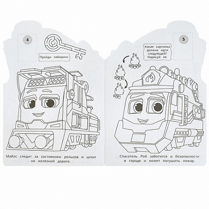 Раскраска с вырубкой и наклейками, АССОРТИ, А5, 145х210 мм, 16 стр., 16 наклеек, УМКА