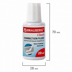 Корректирующая жидкость, 20 мл, ВЫГОДНАЯ УПАКОВКА, КОМПЛЕКТ 2 штуки в пакете, BRAUBERG "Classic", 271919
