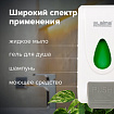 Дозатор для жидкого мыла LAIMA PROFESSIONAL ECONOMY, НАЛИВНОЙ, 1 л, ABS-пластик, белый, 607321