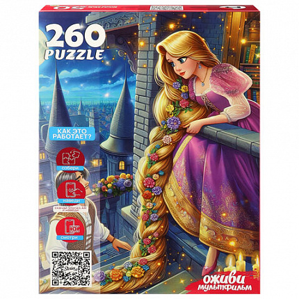 Пазл картонный ОЖИВИ МУЛЬТФИЛЬМ 160/260 элементов АССОРТИ, 230х330мм, РК