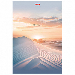 Тетрадь А4 48 л., HATBER, скоба, клетка, матовая ламинация, "В моменте" (микс в спайке), 093515, 48Т4лВ1