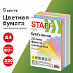 Бумага цветная STAFF, А4, 80 г/м2, 250 л., (5 цветов х 50 л.), пастель, для офиса и дома, 110890