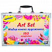 Набор ЮНОГО ХУДОЖНИКА "Candy Land" для рисования и творчества в кейсе ЮНЛАНДИЯ, 163 предмета, 664633