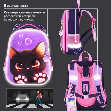 Ранец BRAUBERG PREMIUM, 2 отделения, с брелоком, "Paw prints", велюровая панель, 38х29х16 см, 273098