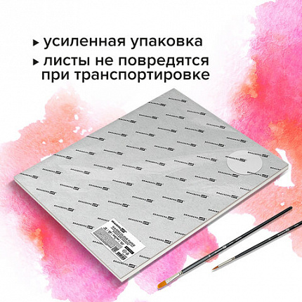 Бумага для акварели ХЛОПОК 100%, 300 г/м2, 560x760 мм, среднее зерно, 10 листов, BRAUBERG ART "PREMIERE", 113236